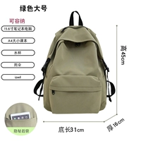 Большой зеленый ноутбук, 15.6 дюймов