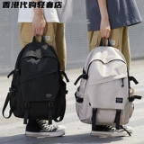 Вместительный и большой японский ноутбук для отдыха для путешествий, школьный рюкзак для школьников, Франция, официальный сайт, простой и элегантный дизайн, подходит для подростков