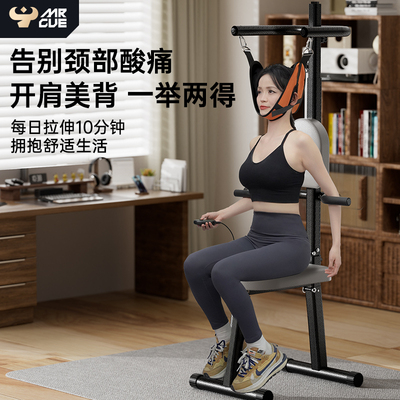 Mister Neck Traction Electric стулье