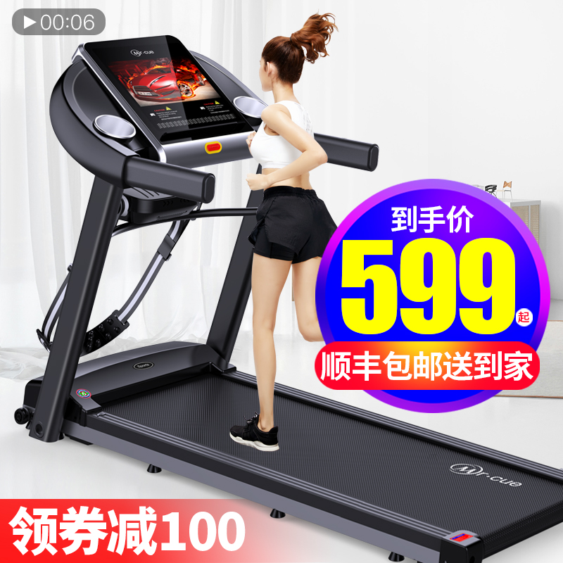 Treadmill Home Model Small Folding Mini Women's Indoor Walker Family Electric Multifunctional Ultra Silent Fitness