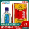 Товары от 嘉宝华大药房旗舰店