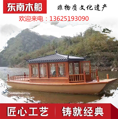 Wooden boat Park painting boat Antique electric solid wood catering tourism scenic spot frP water room boat
