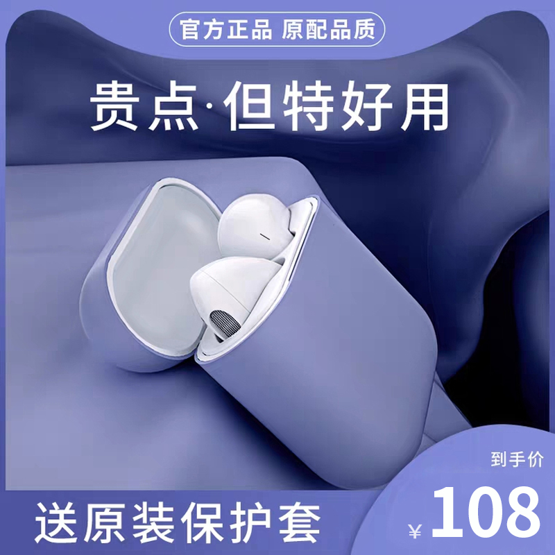 (Official) Bluetooth headset wireless high-quality sound for Huawei 2021 new high-end original noise-cancelling ladies models mate30pro glory nova8 Android general p40 dedicated