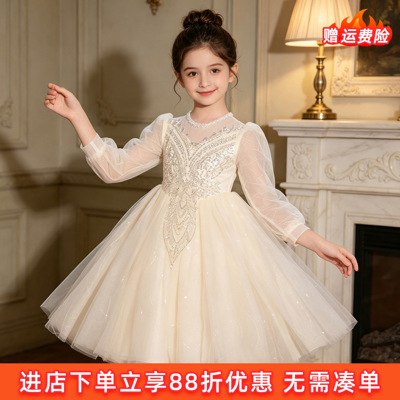 Coming-Of-Age Ceremony Champagne-Colored Long-Sleeved Mesh Princess Dress Girls' Dress Piano Performance Dress Host Sequined Dress