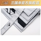 三国杀 Автоматический классический зонтик, полностью автоматический