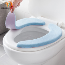 Thickened toilet pad Cushion Toilet cover paste toilet cover Toilet ring Toilet paste universal memory sponge Coral velvet