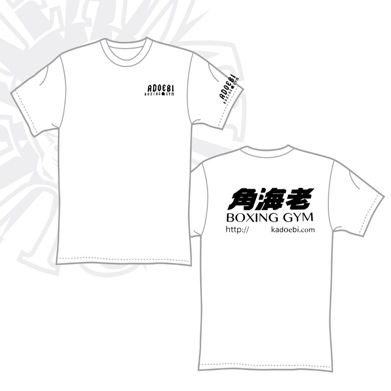 Japanese Old-Style Boxing Short-Sleeve T-Shirt, Same Style as Many Boxing Champions, Toshiyuki Tani T-Shirt