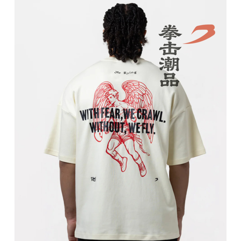 Persian Raul Short-Sleeved Boxing Shirt: with Fear, We Crawl Forward; Without Fear, We Spread Our Wings and Soar