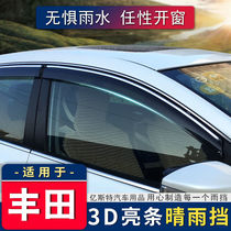 Suitable for Toyota Rav4 Corolla 2022 Highlander car exterior windows with weather shields