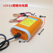 Smart battery charger motorcycle Battery Charger Battery 12V charger universal type