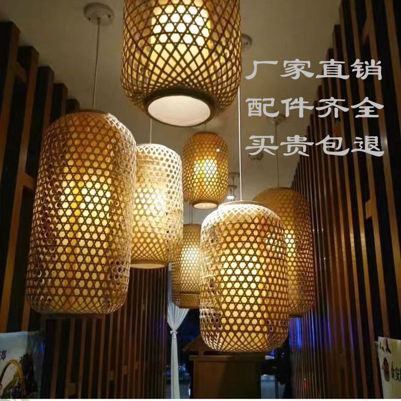 Handmade bamboo lantern chandelier red light shade Chinese tea house outdoor hotel Japanese ancient town farm stay manufacturers in stock