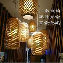 Bamboo-made lantern hanging lamp Bamboo lampshade Inprint Chinese imitation antique tea building Japanese style outdoor hotel farmhouse Lethermal pot shop light