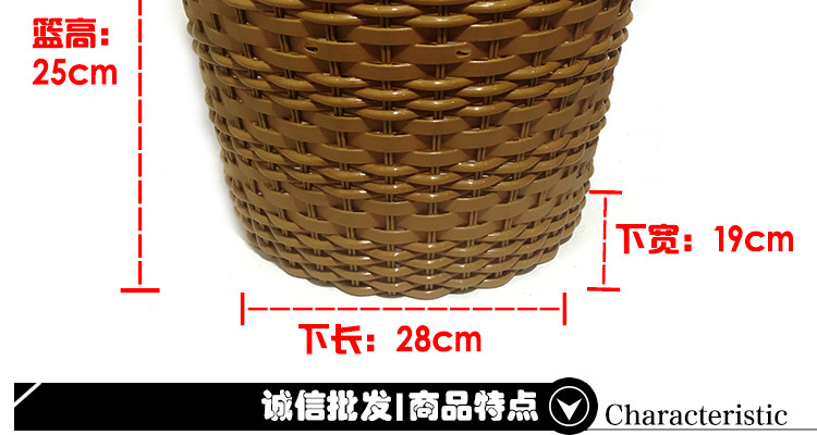 Panier pour vélo en plastique - Ref 2257607 Image 6