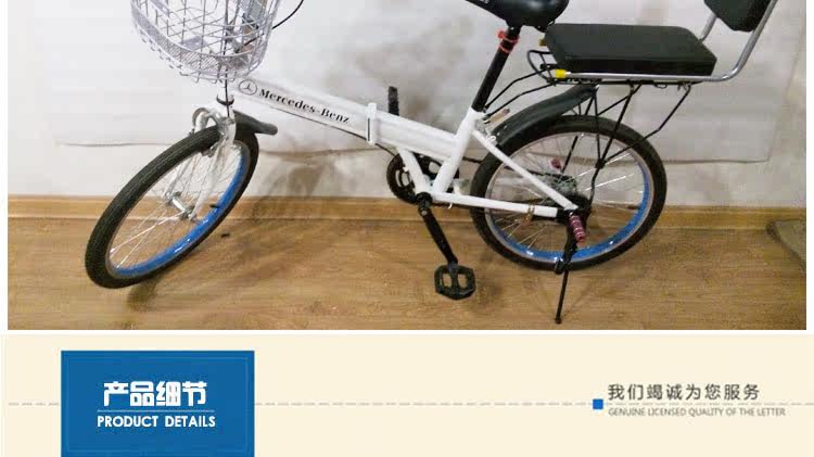 Panier pour vélo en métal - Ref 2268702 Image 13