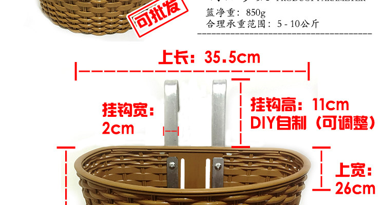 Panier pour vélo en plastique - Ref 2257607 Image 5