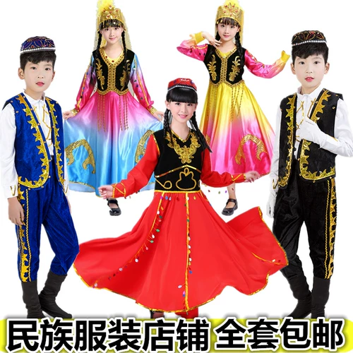 Детские этнические меньшинства исполняют одежду для мальчиков Uyghur Dance Service Девушка Синьцзян танце