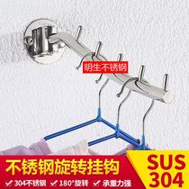 Punch-free 304 stainless steel movable clothes hook bathroom adhesive hook row hook hotel clothes hook Wall hanger hanging rod