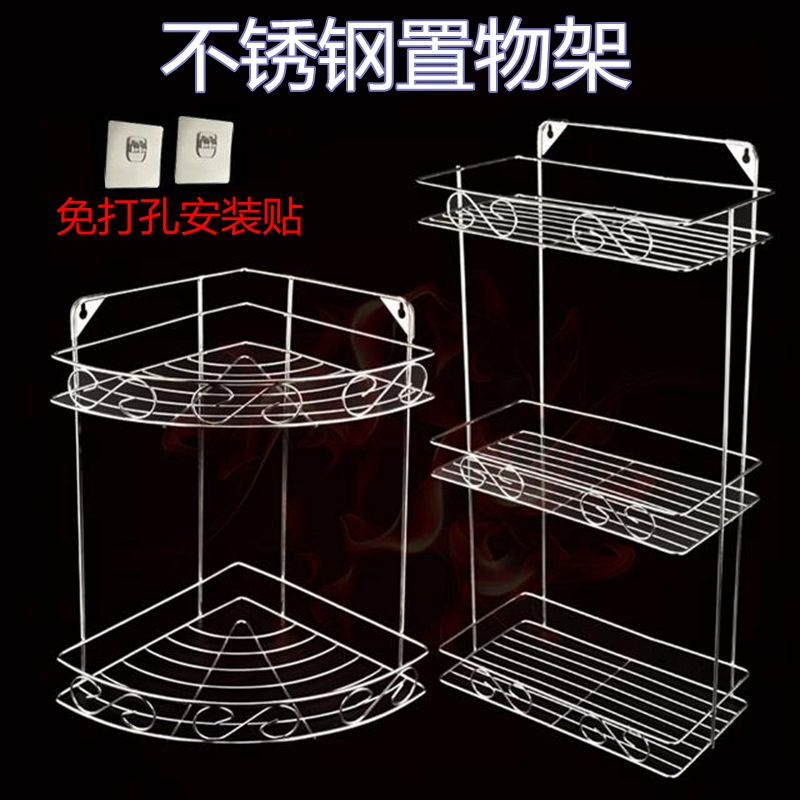 No-Drill Stainless Steel Bathroom Kitchen Triangular Shelf Storage Rack Spice Rack Wall-Mounted Triangular Basket Storage Rack
