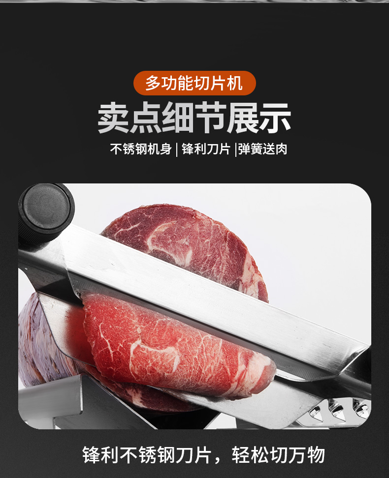 普康 家用手动切片机 切冻肉/硬质蔬菜 可调厚薄 图15