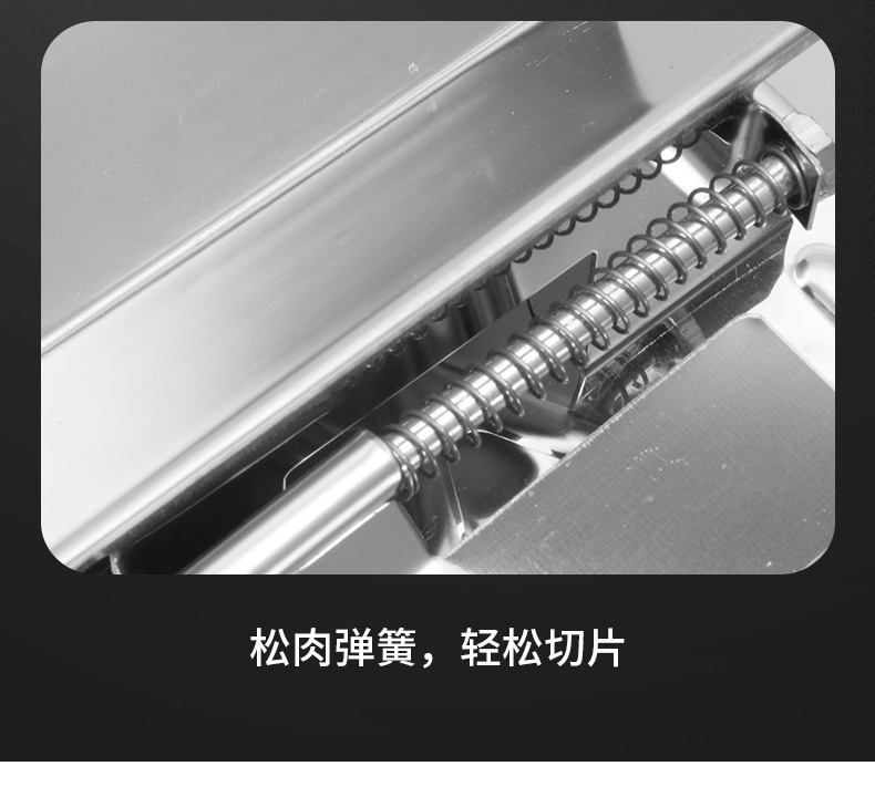 普康 家用手动切片机 切冻肉/硬质蔬菜 可调厚薄 图17