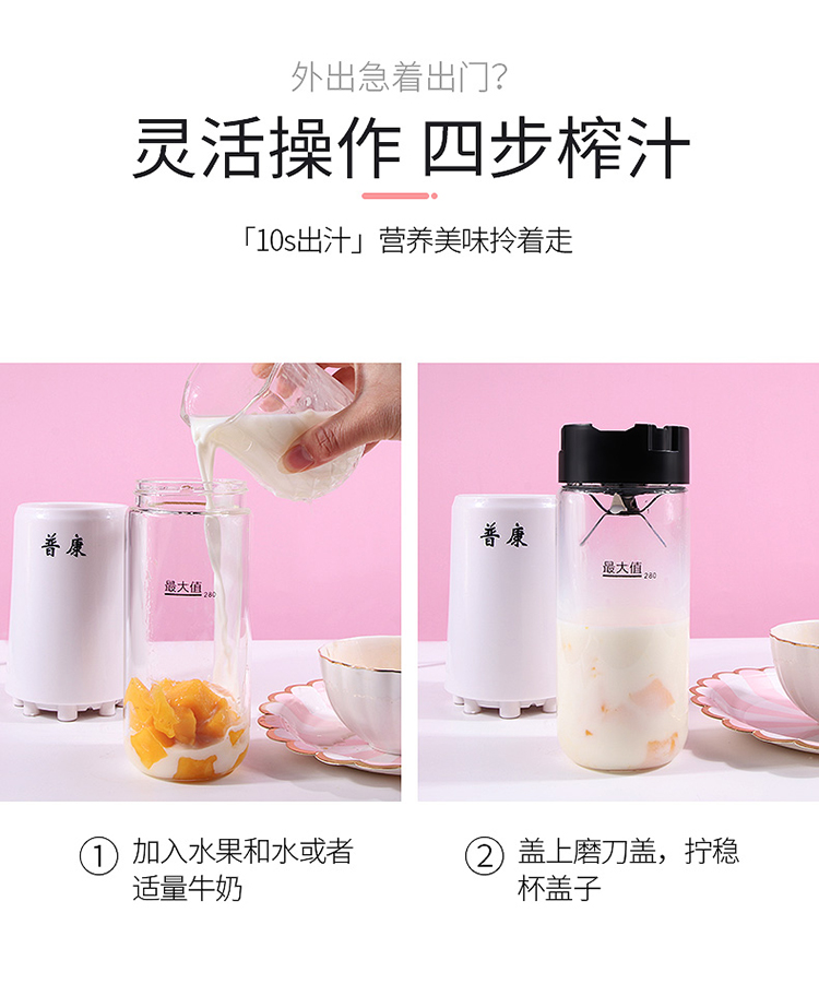 máy xay cầm tay panasonic Pu Kang máy ép trái cây gia đình mini sinh viên tự động trái cây nhỏ cầm tay đa chức năng trái cây và rau xào cốc - Máy ép trái cây máy ép chậm