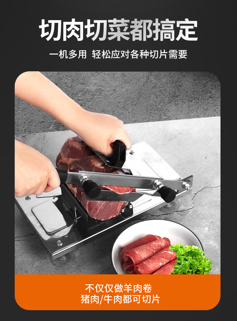 普康 家用手动切片机 切冻肉/硬质蔬菜 可调厚薄 图7