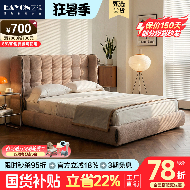 French-Style Vintage Cream Fendi Bed, High-End Retro Master Bedroom Biscuit-Style Double Bed with Fabric Upholstery, 1.8m Designer Model
