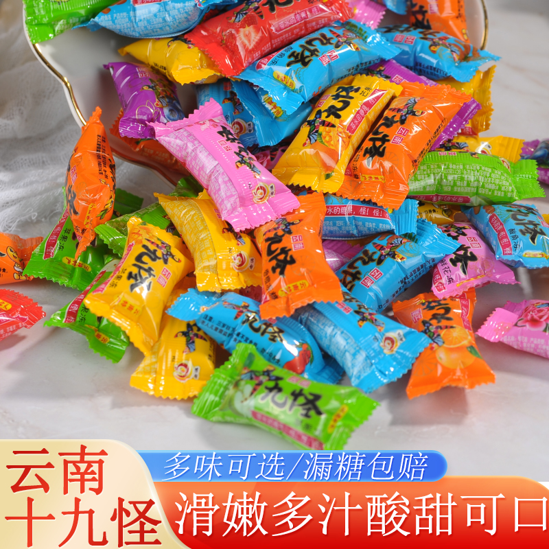 Old Yunnan Card Yunnan nineteen Strange Acid Corner Freeze Special Produce 500g Water Jelly eighteen Strange Taste Kid Snack Jelly Loose says-Taobao