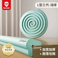 Светло-зеленый тип 17 мм [наклейка с воздушным буфером 3M без клей без трассировки]