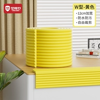 [W тип] 12 см -Locke Yellow расширен и утолщен [без патча -безфункции]