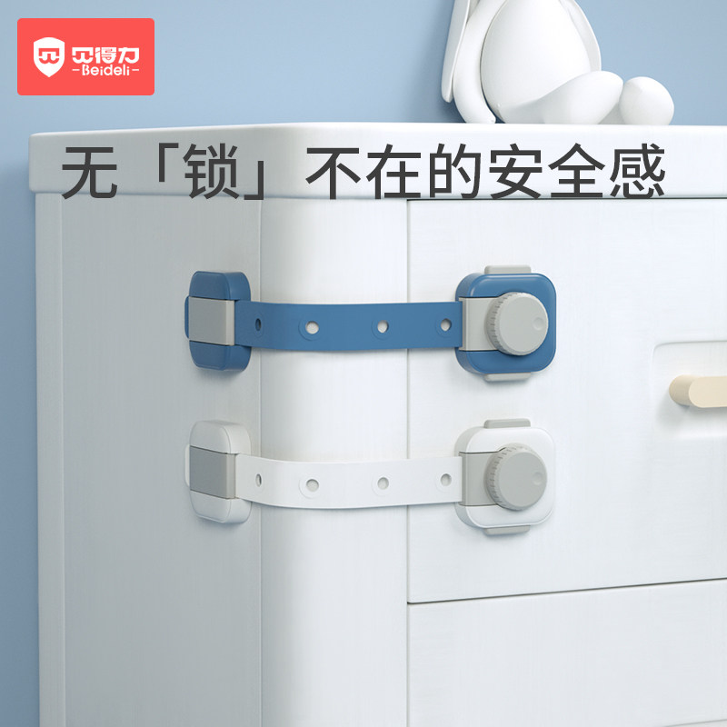 Child lock drawer lock Safety baby anti-opening anti-pinch hand Baby sliding door Refrigerator protective cabinet cabinet door lock