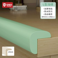 L -обрабоченный 12 мм светло -зеленый [утолщение и свободные наклейки]