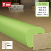 L -обработка толщиной 12 мм зеленая [наклейки на более толстые наклейки]