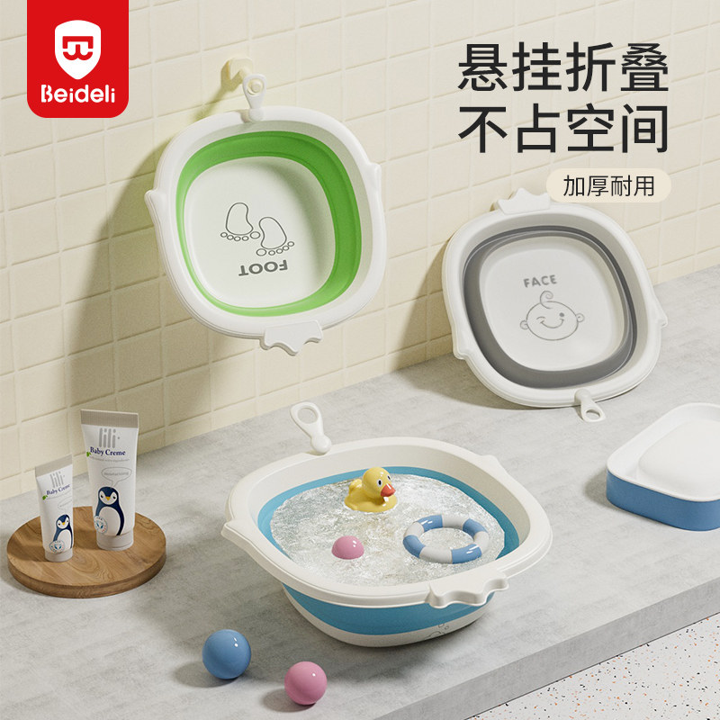 Baby washbasin can hang newborn baby boy washing butt washing foot basin baby special foldable three sets-Taobao