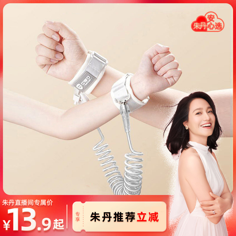 Anti-walking loss with baby traction rope child anti-loss theorizer for travel anti-loss rope anti-loss out of hand ring-Taobao
