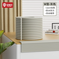 [W тип] 12 см. Расширенное и толще температурное пепел [многофункциональная свободная наклейка]