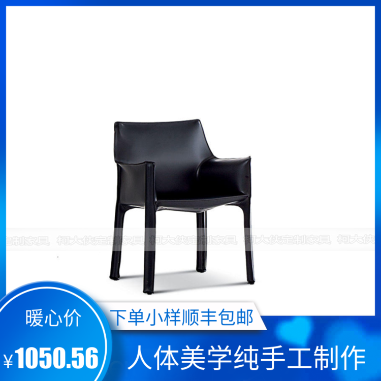 Nordic Modern Light Lavish Hard Leather Fashion Minimalist Armchair Designer Creative Art Fiberglass Dining Chair Customised