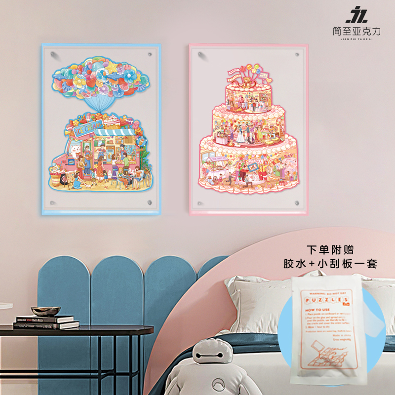 Cat's Sky City Cake Puzzle DIY Creative Acrylic Photo Frame Picture Frame Birthday Gift Pink Puzzle Frame