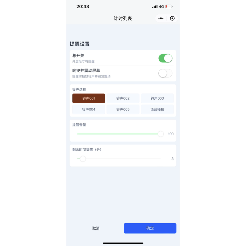 Bounty Legend Timer｜Apple and Android Versions｜Automatic Timing｜Special for Gold Farming and Monster Hunting｜Cloud Synchronization
