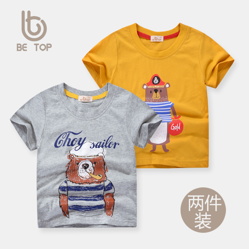 T-shirt enfant en coton - Ref 3427547 Image 15