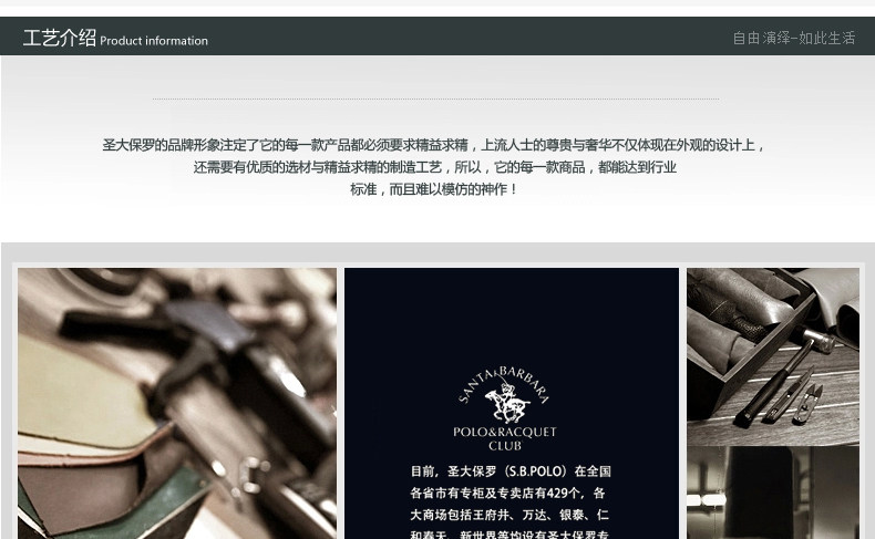 Sac pour homme - Ref 50401 Image 38