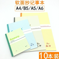 Ноутбук, книга для школьников и студентов, блокнот, практика, 4b, 5A, 5A