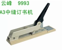 Подлинная гарантия yunfeng yf9993 Толстая машина бронирования тяжелая и толстая -слойная машина для бронирования может бронировать 180 страниц