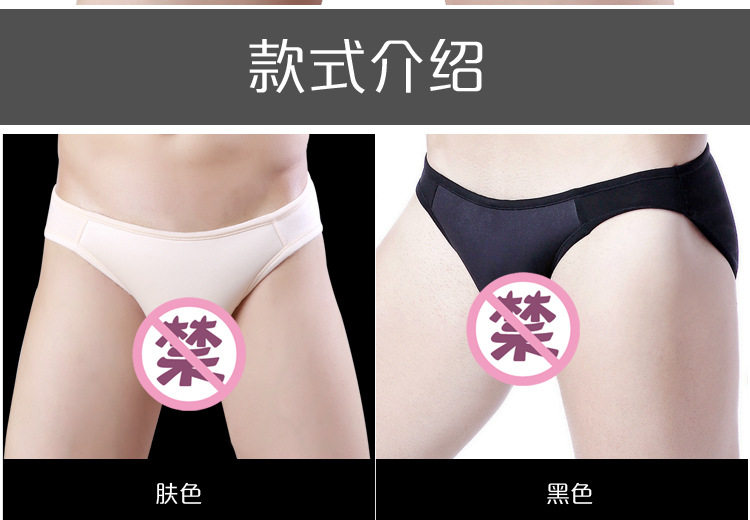 LACELESS JJ PANTS_03.JPG