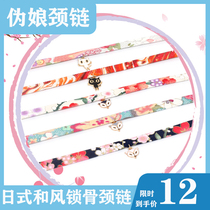 New and style necklace Japanese womens boss cos choker pseudo-mother collar Japanese neckband girl heart neck chain
