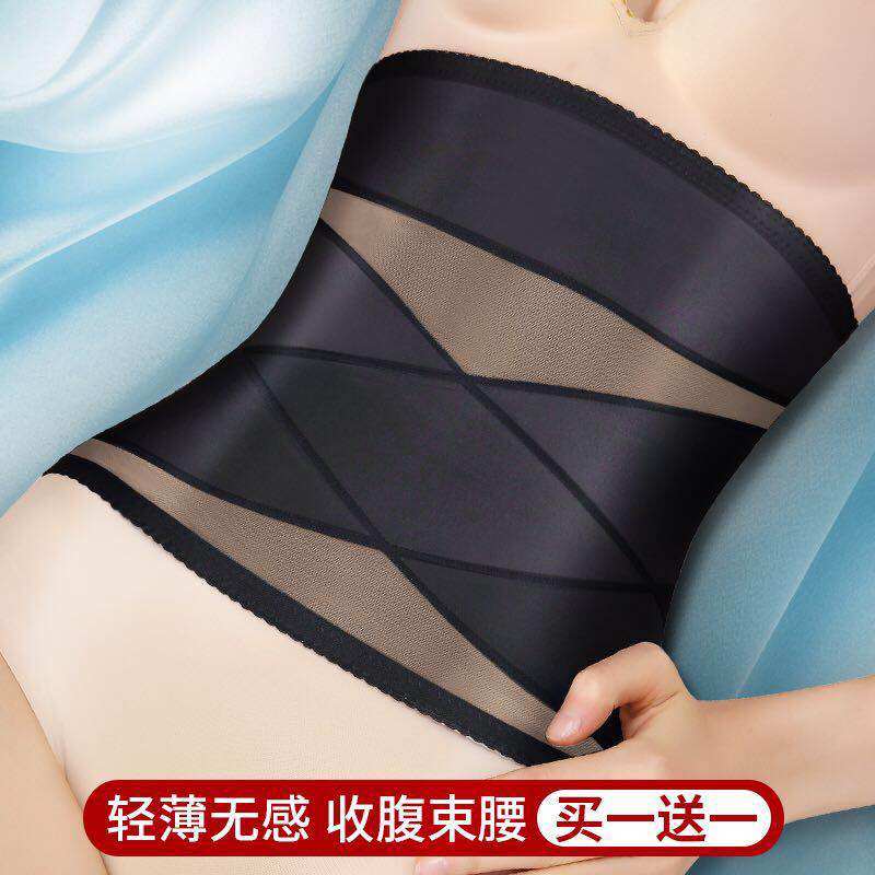 Large size summer thin fake mother supplies seamless waist female cd cross-dressing summer belly shaping women's big man artifact