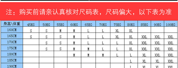 LACELESS JJ PANTS_04.JPG