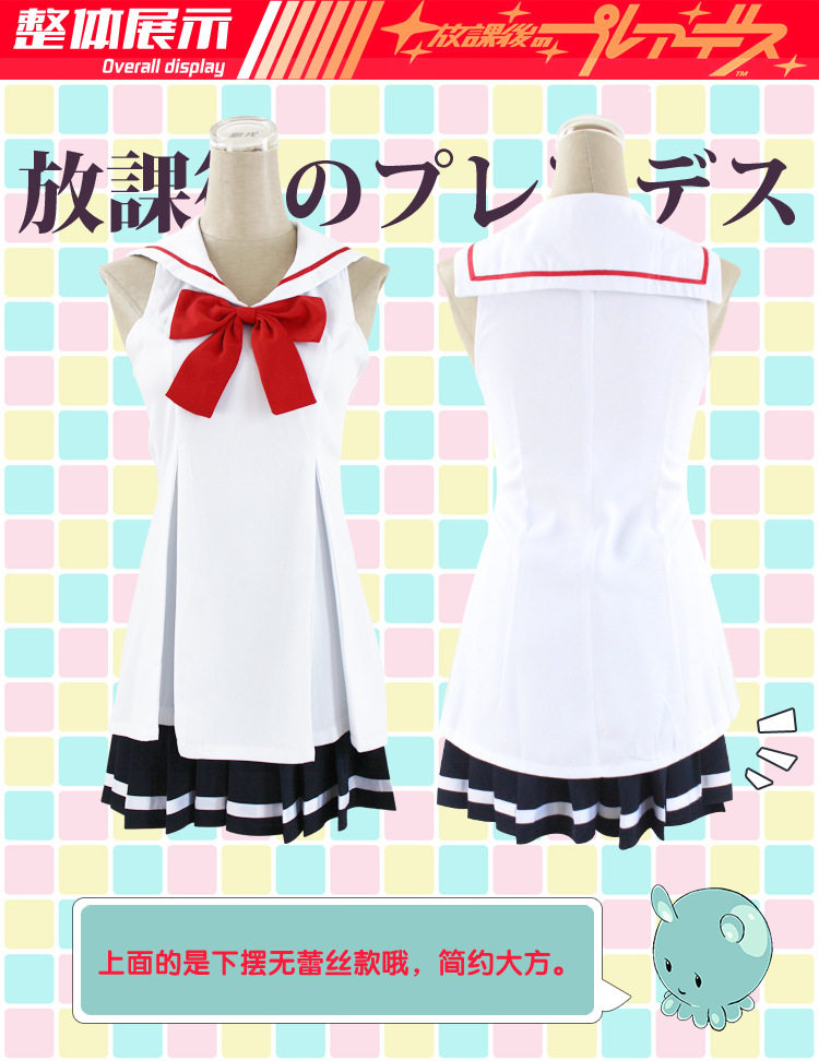 После школы-2-4 после школы