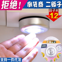 Car with 3LED suction card touch light Car reading night light Backpack paste lighting Emergency pat light