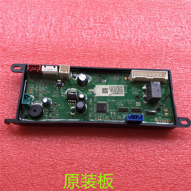 Mrc1880-500G-D05 Is Suitable for Midea Water Dispenser Water Purifier 17163200007673 Control Board